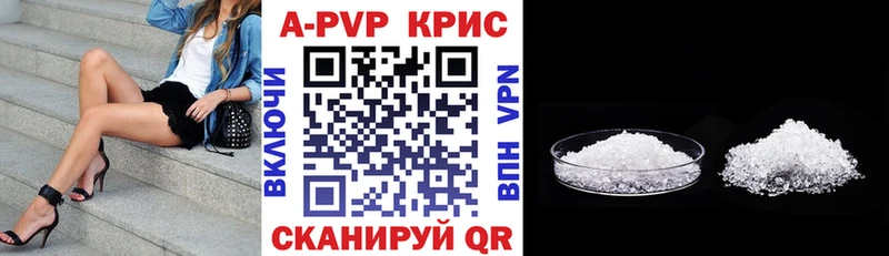 Alpha PVP Соль  Белёв 