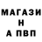 МЕФ кристаллы Artak Lazarev