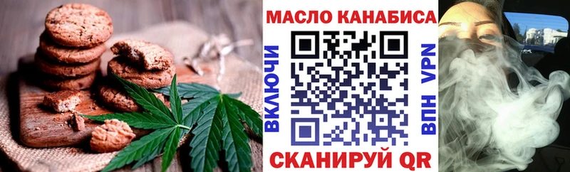 Cannafood конопля  где продают   OMG сайт  Белёв 