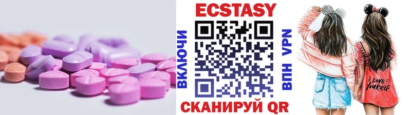 OMG сайт  Белёв  ЭКСТАЗИ MDMA 