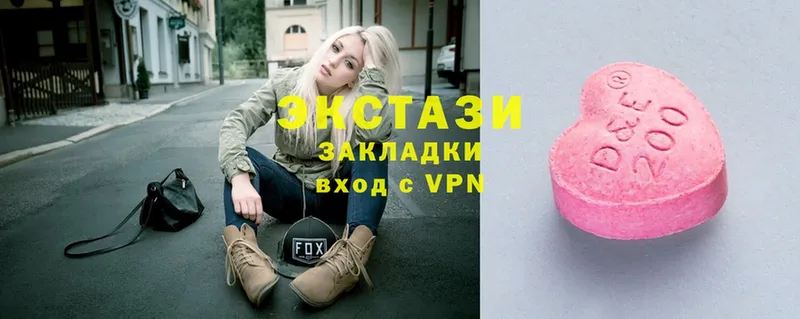 продажа наркотиков  Белёв  Ecstasy 280мг 