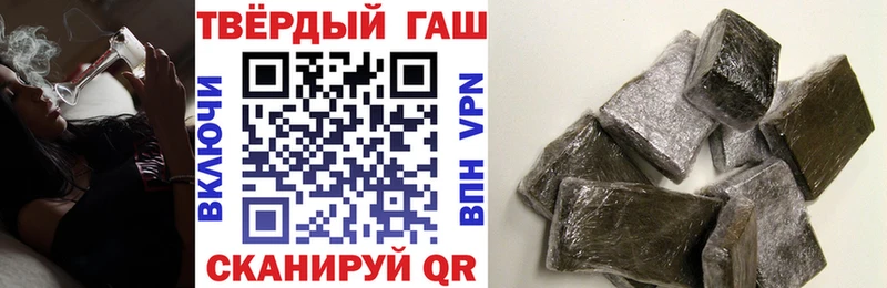 ГАШ хэш  Белёв 
