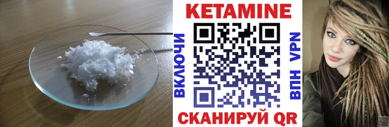 hydra ТОР  Белёв  КЕТАМИН ketamine 