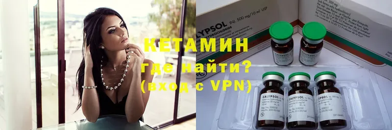 кракен ссылки  Белёв  Кетамин VHQ 