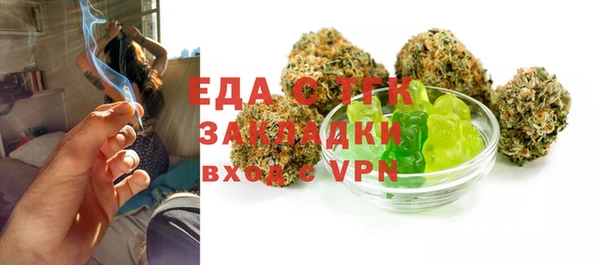ПСИЛОЦИБИНОВЫЕ ГРИБЫ Пересвет