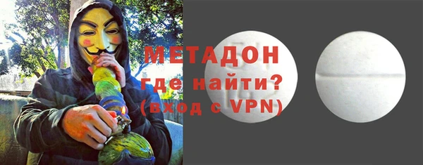 COCAINE Пестово