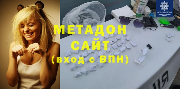 не бодяженный Болохово