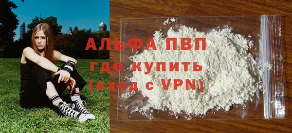 COCAINE Пестово