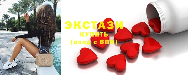 кокаин Болхов