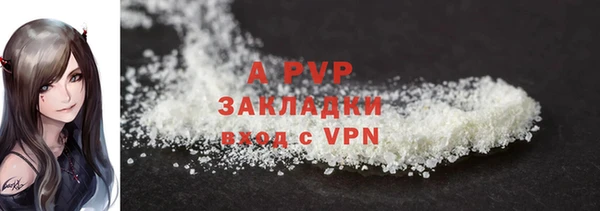 COCAINE Пестово