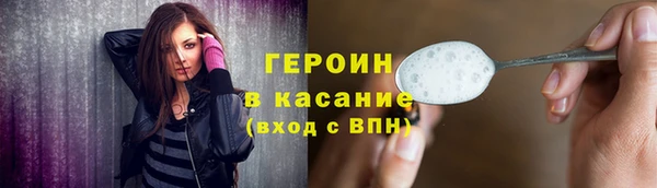 COCAINE Пестово
