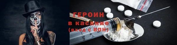 шишки Переславль-Залесский