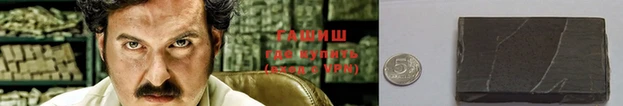 шишки Переславль-Залесский