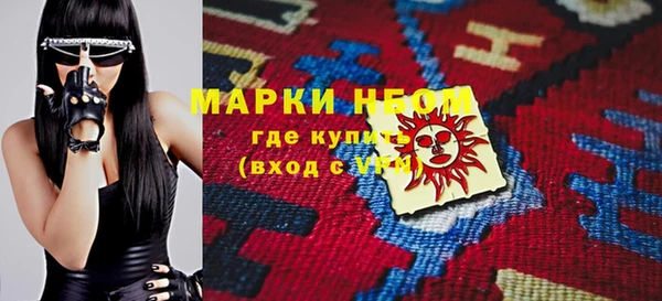 ПСИЛОЦИБИНОВЫЕ ГРИБЫ Пересвет