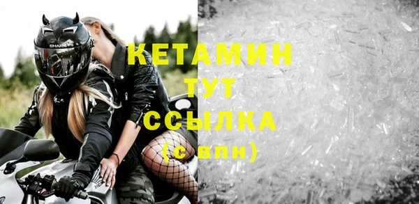 COCAINE Пестово