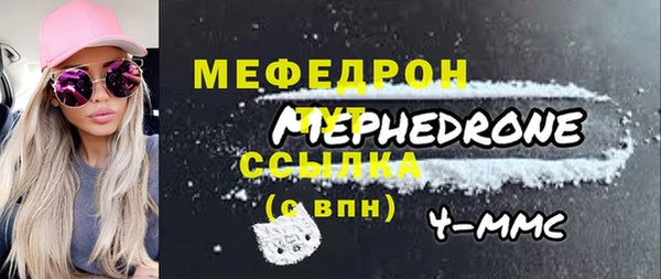 COCAINE Пестово