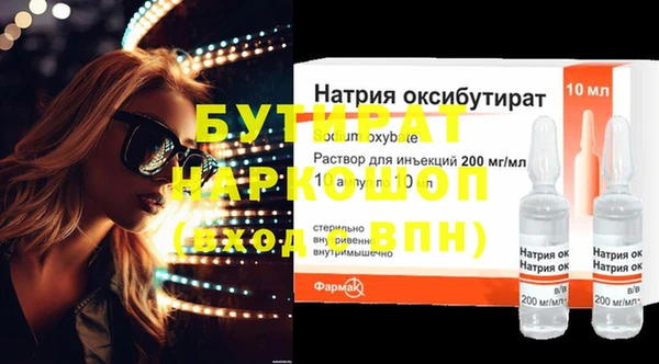 COCAINE Пестово