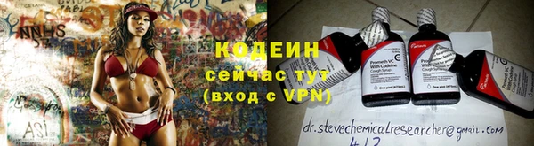 COCAINE Пестово