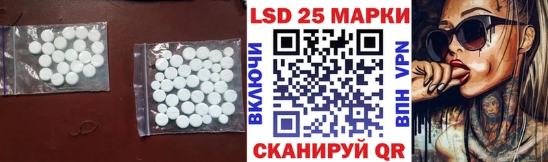 ЛСД экстази кислота Белёв