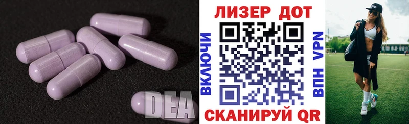 LSD-25 экстази кислота  купить наркотик  Белёв 
