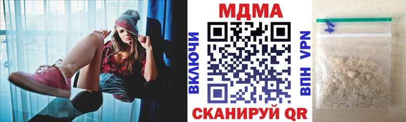 где продают   Белёв  МДМА crystal 