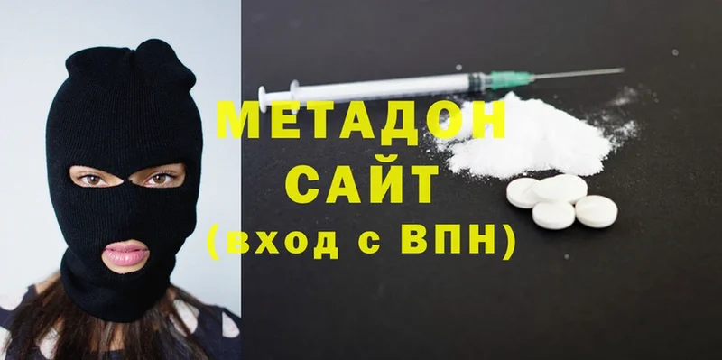 hydra зеркало  магазин продажи наркотиков  Белёв  МЕТАДОН methadone 