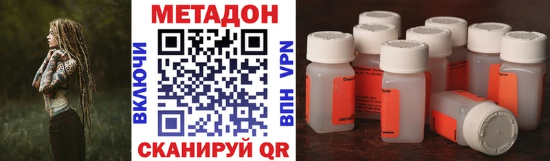 как найти закладки  Белёв  МЕТАДОН белоснежный 