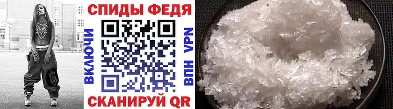 МЕТАМФЕТАМИН винт Белёв