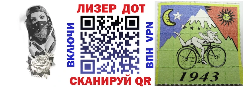 Марки N-bome 1,5мг  Белёв 