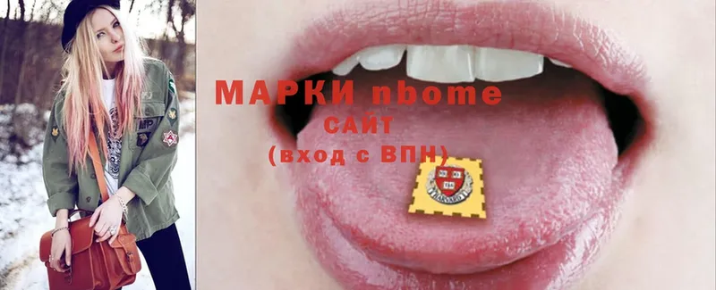 Марки N-bome 1500мкг  OMG ONION  Белёв  наркотики 