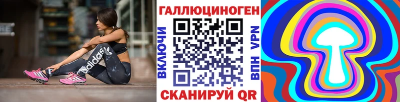 площадка как зайти  Белёв  Галлюциногенные грибы прущие грибы 